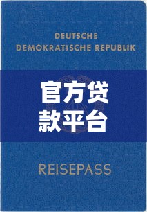 备用金提前还款到底划不划算？这5个关键点必须搞清楚！