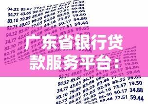 银行贷款还不上后果有多严重？这些自救方法要牢记