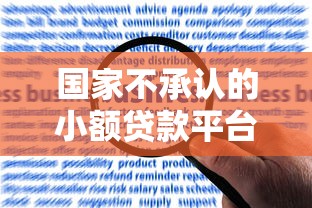 平安普惠怎么还款？一文搞懂还款流程与注意事项