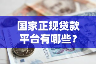 借呗不能提前还款吗？真实使用体验+操作避坑指南