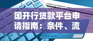 网商贷可以提前还款吗？一文说清利弊与操作细节