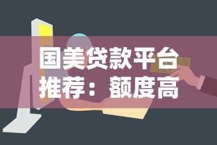 31号用花呗几号还款？答案来了！这些规则要记牢