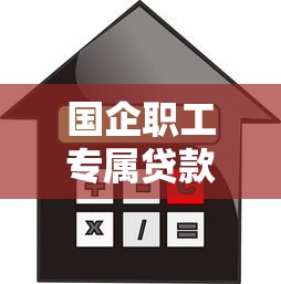 小黄蜂贷款靠谱吗2025年最新实测：黑户也能下款的5个正规平台