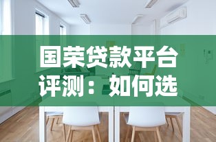 花呗提前还款到底划不划算？详细解析使用技巧与注意事项