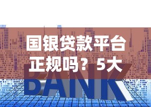 360借条不能提前还款吗？提前还款条件、违约金解析
