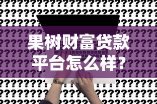 信用卡到期还款日当天还款可行吗?这几点必须提前了解 信用卡到期还款日当天还款可行吗?这几点必须提前了解