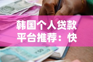 正规烟草贷款平台有哪些？申请条件、流程及靠谱渠道推荐