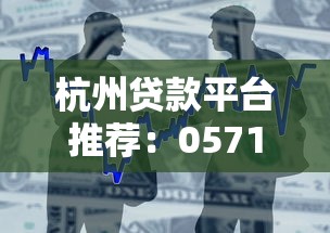 微粒贷还款周期全解析：多久还款最合适？