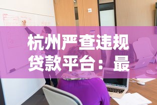 公积金余额提前还款到底划不划算？这份避坑指南请收好
