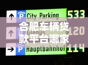 农村贷款平台骗局揭秘:如何避开这些坑人套路? 农村贷款平台骗局揭秘:如何避开这些坑人套路?