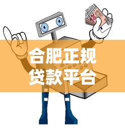 广发协商还款全攻略：贷款压力大？试试这些协商技巧！