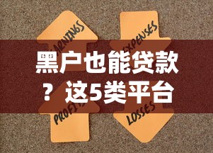 贷款中介公司注册条件干货分享！一文看懂开公司全流程