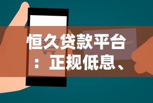 工行房贷提前还款全攻略：流程、划算吗、注意事项一文读懂