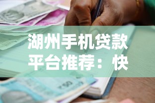急用个人贷款快速审批低息放款当天到账