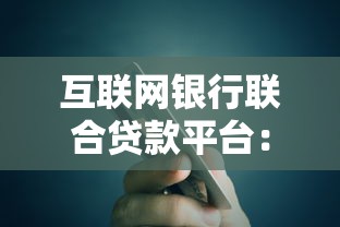贷款五级分类标准详解：正常、关注、次级、可疑和损失贷款的定义与特征