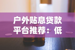 网商贷什么时候还款最合适？一文说清所有疑问