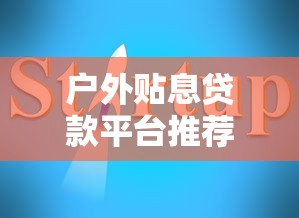 工行提前还款划算吗？手把手教你算清利息，避开这些坑！