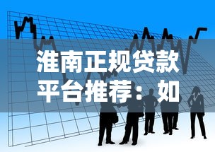 信用卡分期还款全攻略！一文搞懂分期流程和注意事项