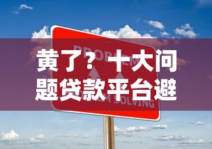 农村信用社贷款申请条件及流程指南