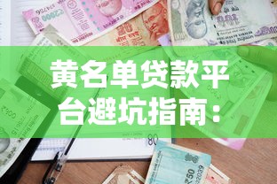 福建2025年最新公积金贷款额度政策解读及申请指南