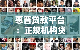 上海小额贷款公司有哪些？精选靠谱推荐与避坑指南