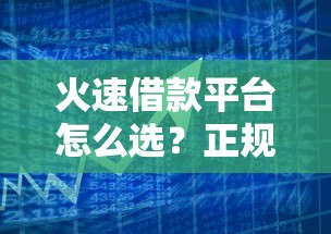 欠网贷还不上怎么办？过来人教你化解债务危机的正确方法！