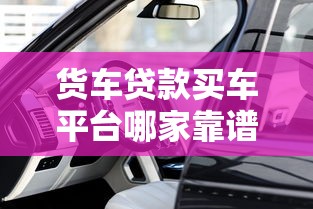 网商贷还款方式全解析：灵活操作与注意事项指南