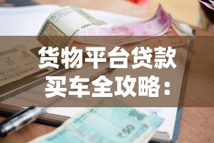 公积金贷款30年提前还款划算吗?算清这笔账再决定! 公积金贷款30年提前还款划算吗?算清这笔账再决定!