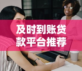 网商银行贷款怎么申请？条件、流程全解析，额度高放款快！