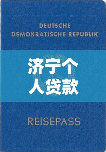 酒吧贷款平台怎么选?5分钟搞懂申请流程与注意事项 酒吧贷款平台怎么选?5分钟搞懂申请流程与注意事项
