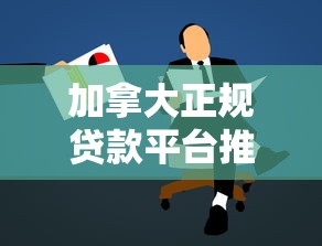 等额本金还款是什么意思？详解贷款还款方式核心差异