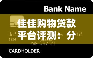 公司信贷题库深度拆解：贷款类知识点避坑指南与实战技巧