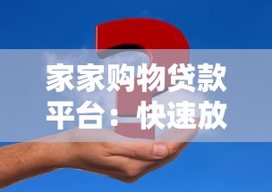 房产证可以抵押贷款吗 办理流程和注意事项全解析