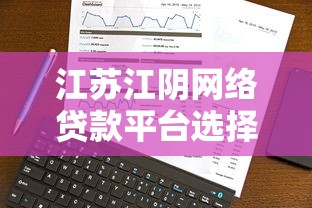 贷款还款日必看！手把手教你避开逾期陷阱省心省钱