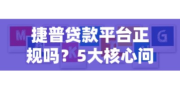 微粒贷借钱怎么还款？手把手教你灵活还贷详细攻略