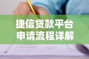 小萝卜贷款平台评测：正规借款渠道与使用避坑指南