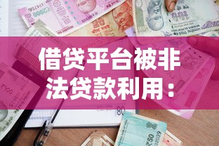 手机贷款5万正规平台推荐：低息审核快，当天放款到账