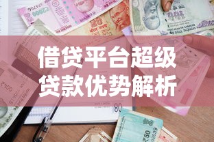 逾期还款什么意思？搞懂后果与补救方法不再慌！