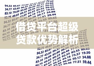 手把手教你等额本金提前还款计算 这样操作更划算