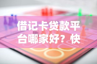 建行信用卡账单日与还款日全解析：如何巧妙规划还款周期？