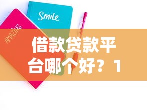 短期大额贷款快速审批