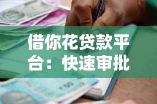 微粒贷停息挂账自己怎么申请？手把手教你操作步骤