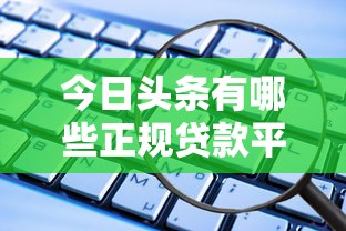 花呗分期还款功能全解析:操作流程和注意事项 花呗分期还款功能全解析:操作流程和注意事项