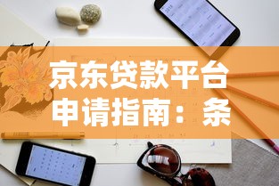 信用卡账单日和还款日全解析：别小看这两个日期！