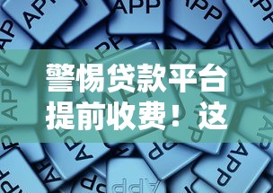 万州本地私人贷款平台推荐：快速放款与灵活方案