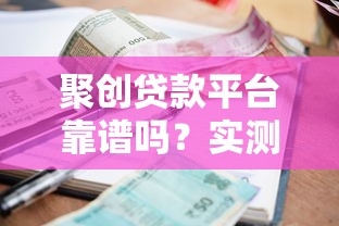 贷款100万怎么贷完整指南从申请到放款全流程详解