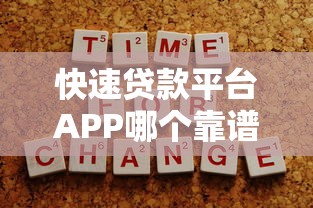 等额本息提前还款到底划算吗？3分钟看懂利弊分析