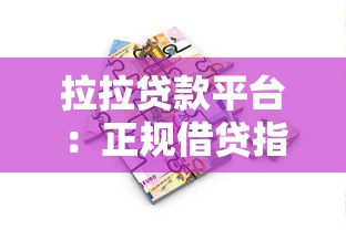 重庆公积金贷款条件最新政策及申请流程全解析