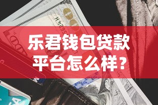 华融湘江银行贷款怎么选？这份产品解析指南让你少走弯路