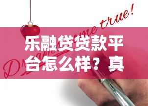 贷款公司需要哪些资质？一文说清正规牌照+必备条件，避免踩坑必看！